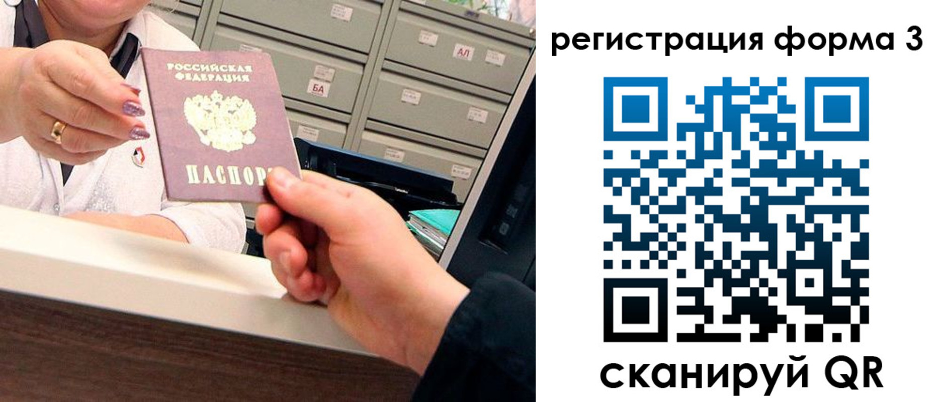 прописка иностранных граждан в Волгодонске