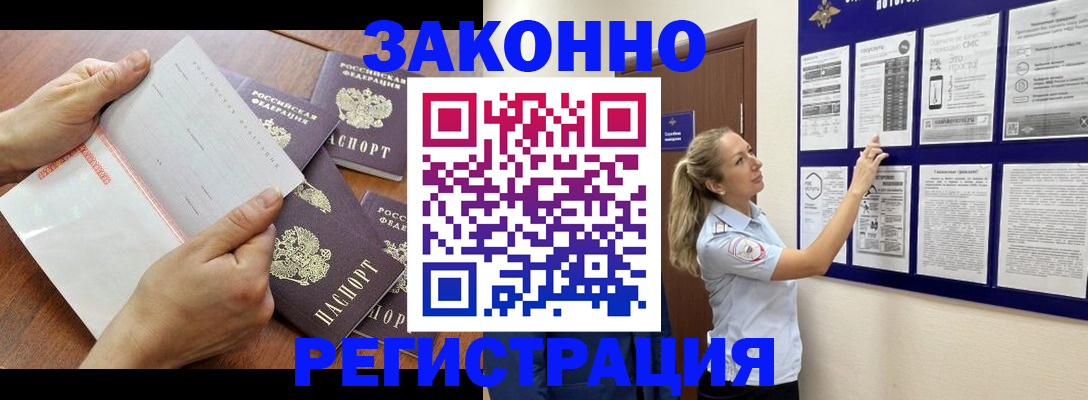 пропишу в квартире в Волгодонске